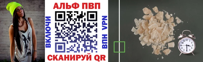 Альфа ПВП Crystall  Октябрьский 
