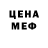 Первитин мет VIME SCAR