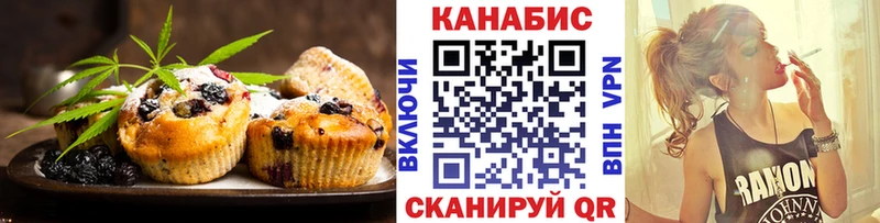 Еда ТГК марихуана  Октябрьский 