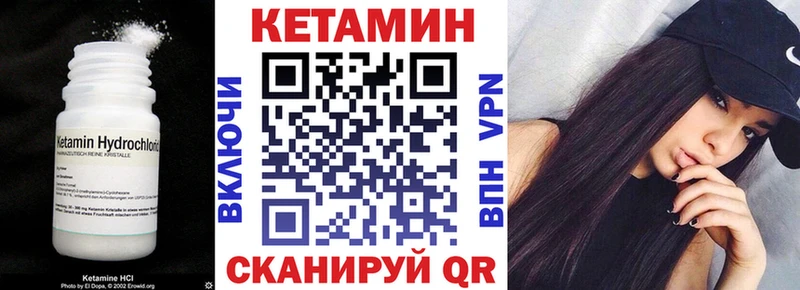 закладки  Октябрьский  Кетамин ketamine 