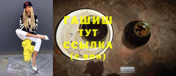 кристаллы Абдулино
