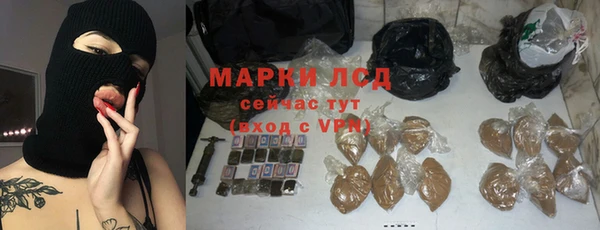 MESCALINE Абинск