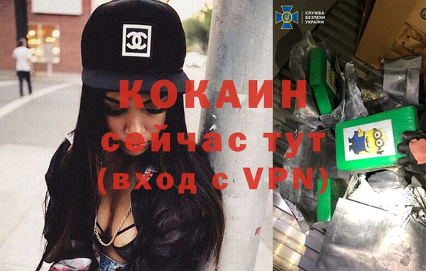 метамфетамин Каменногорск
