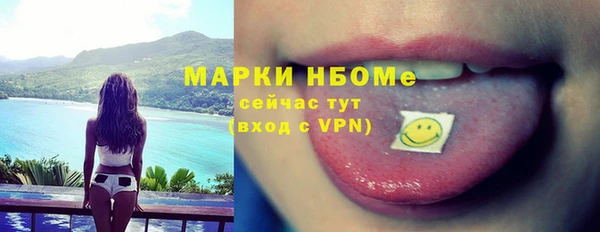 MESCALINE Абинск