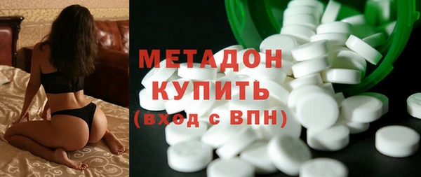 кристаллы Абдулино
