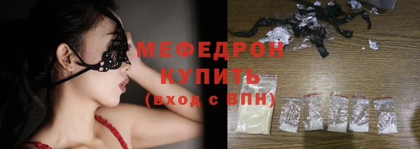 кристаллы Абдулино