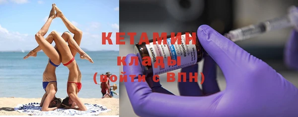 бошки Каменск-Шахтинский