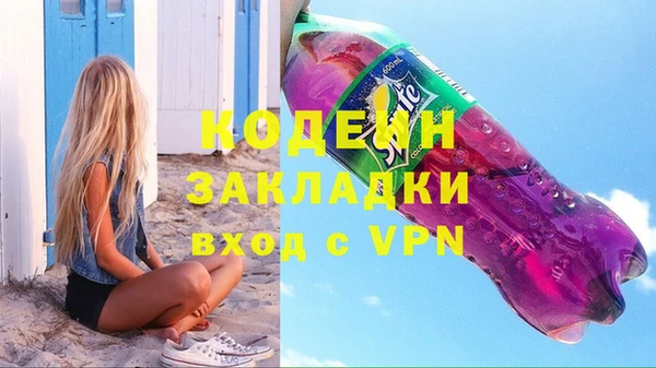 MESCALINE Абинск