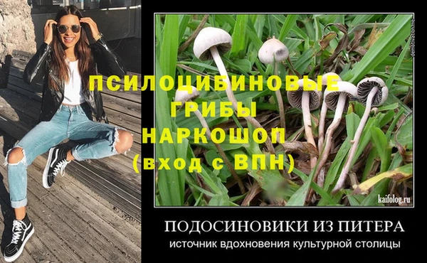 кристаллы Абдулино