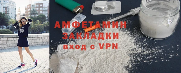 кристаллы Абдулино