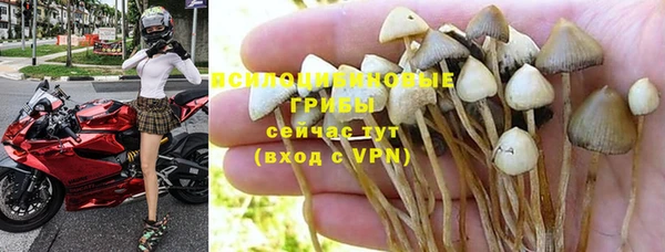 кристаллы Абдулино