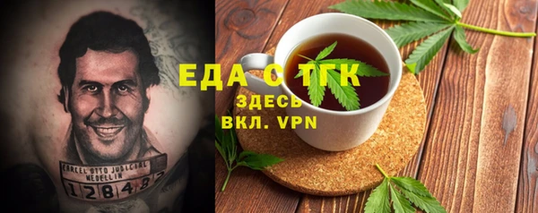 кристаллы Абдулино