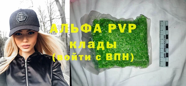 кристаллы Абдулино