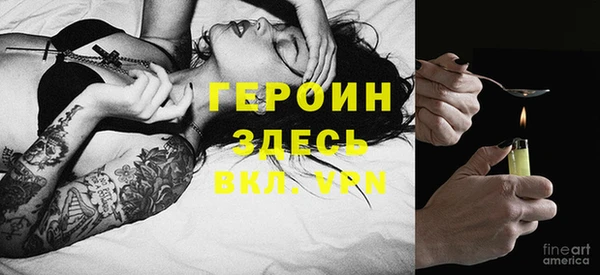 MESCALINE Абинск