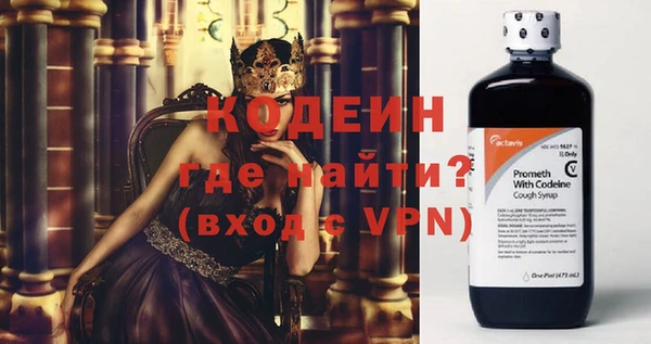 MESCALINE Абинск