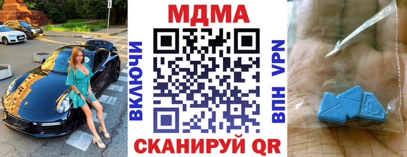 наркошоп  Октябрьский  МДМА crystal 