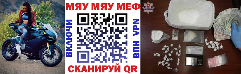 МЕФ mephedrone  как найти закладки  Октябрьский 