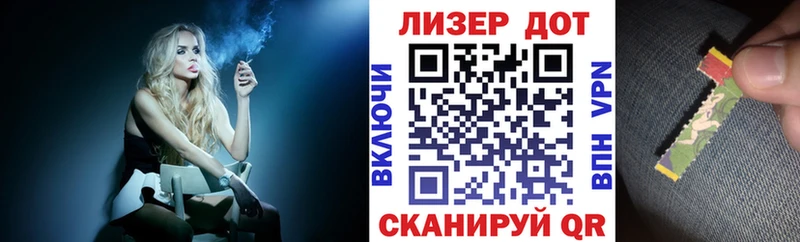Марки N-bome 1500мкг  Октябрьский 