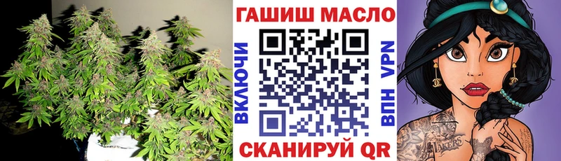 ТГК жижа MEGA онион Октябрьский