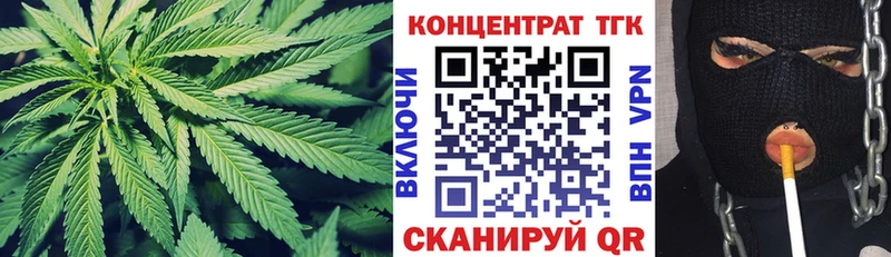 ТГК THC oil Октябрьский